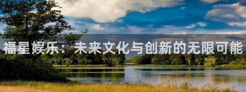 恩佐娱乐
